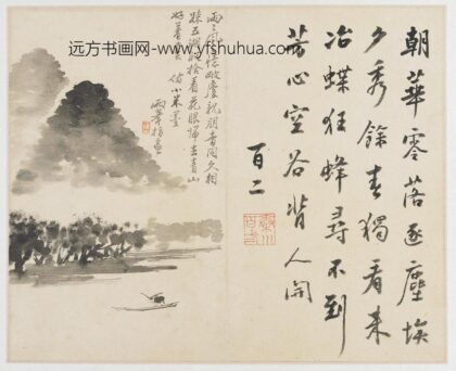 罗聘 山水花鸟册 仿米友仁溪山泛舟.jpg