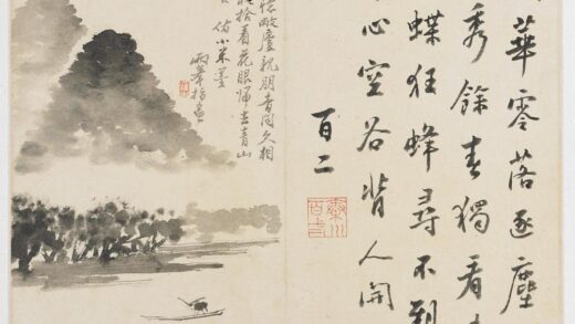 罗聘 山水花鸟册 仿米友仁溪山泛舟.jpg