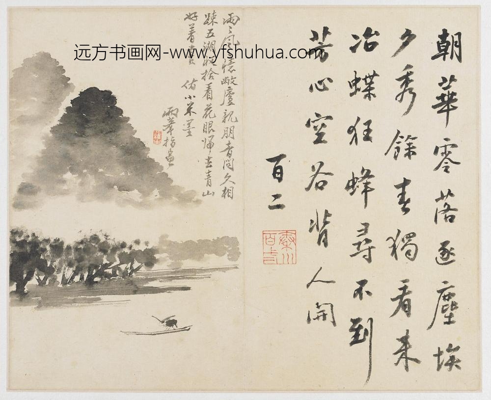 罗聘_山水花鸟册-仿米友仁溪山泛舟