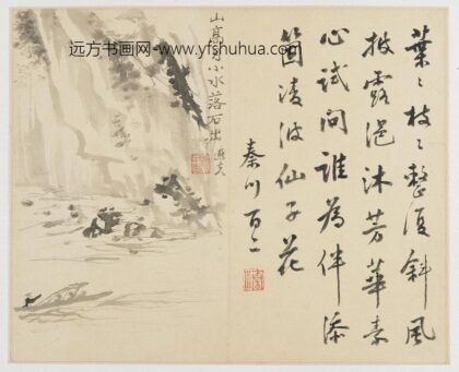 罗聘 山水花鸟册 崖下泛舟图.jpg