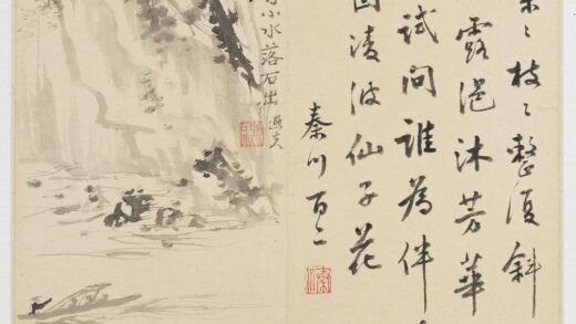 罗聘 山水花鸟册 崖下泛舟图.jpg