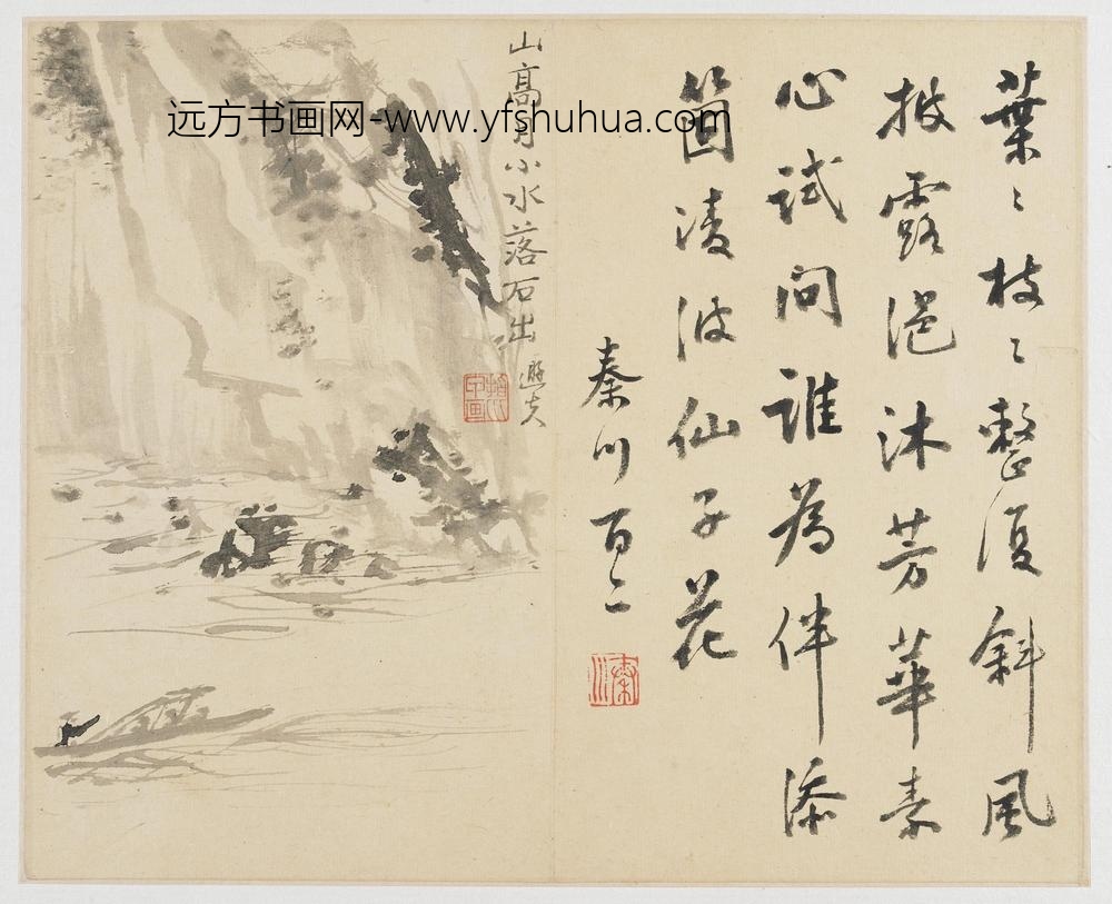 罗聘_山水花鸟册-崖下泛舟图