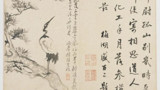 罗聘 山水花鸟册 松鹤图.jpg