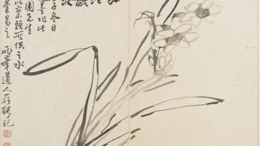 罗聘 山水花鸟册 水仙图.jpg