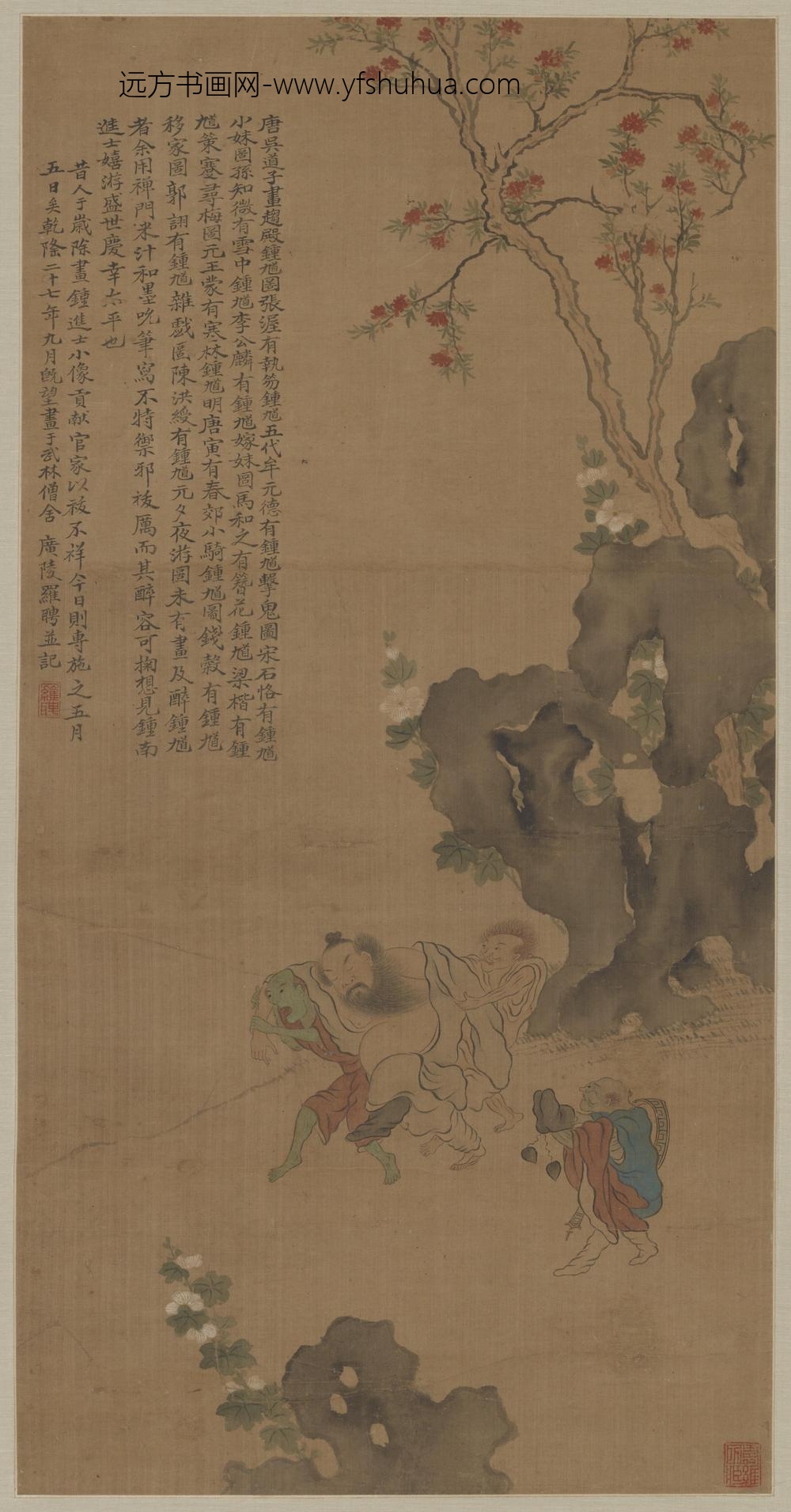 罗聘_醉钟馗图