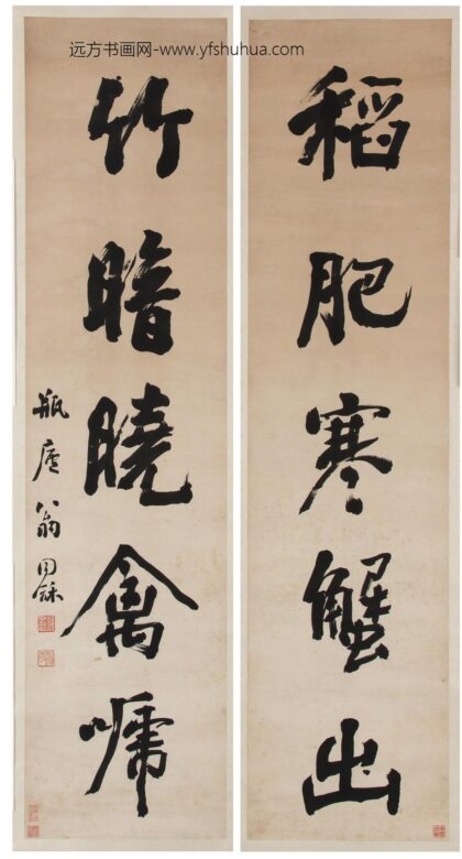 翁同龢 楷书对联.jpg