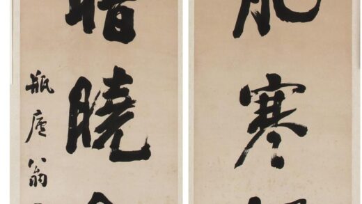 翁同龢 楷书对联.jpg