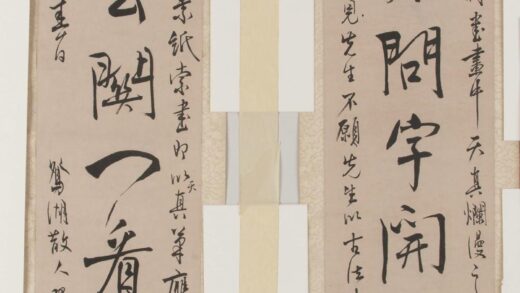 翟继昌 行书七言联.jpg