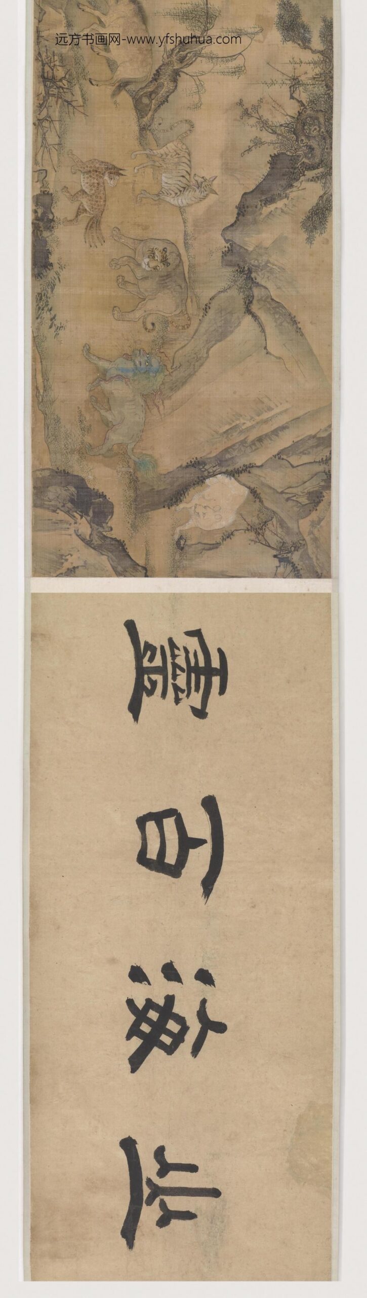 胡瓌_番兽图卷_