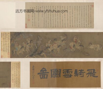 胡虔 番部飞骑雪围图卷.jpg