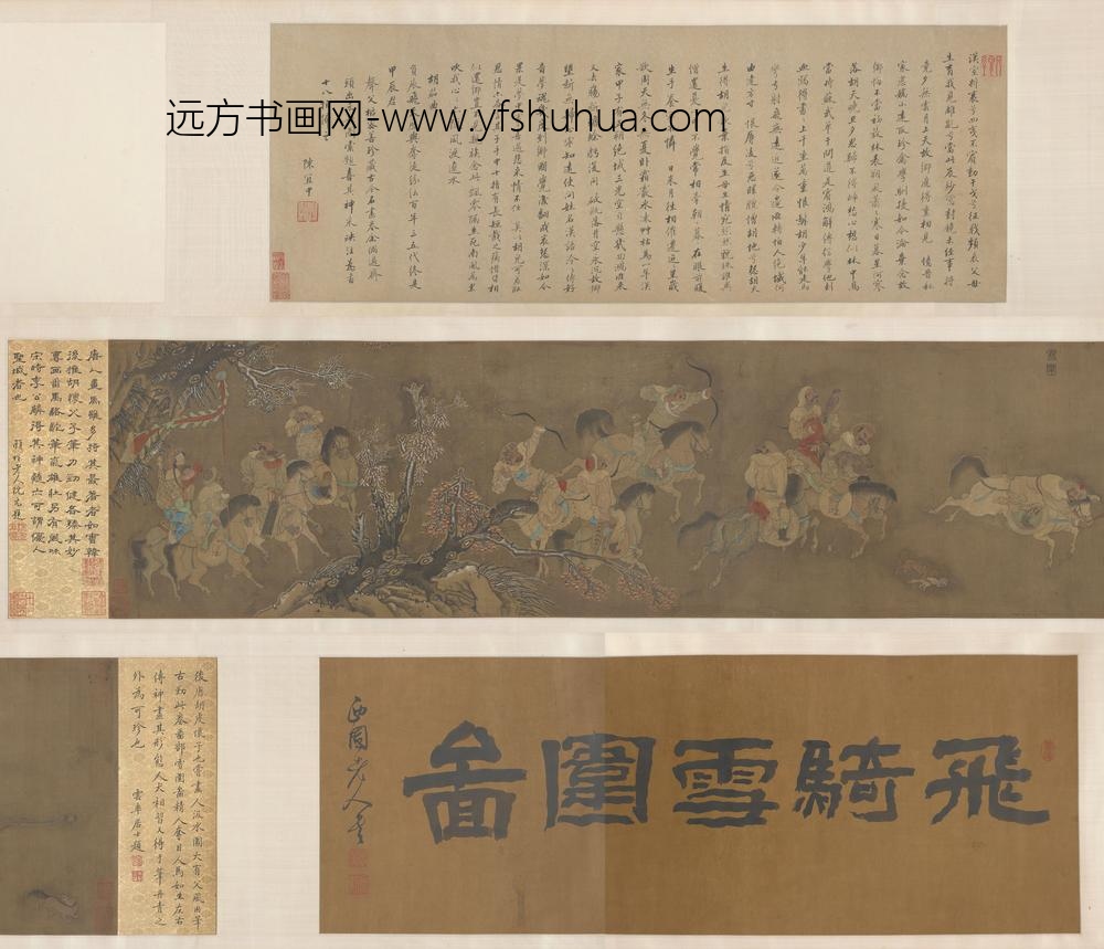 胡虔_番部(飞骑)雪围图卷