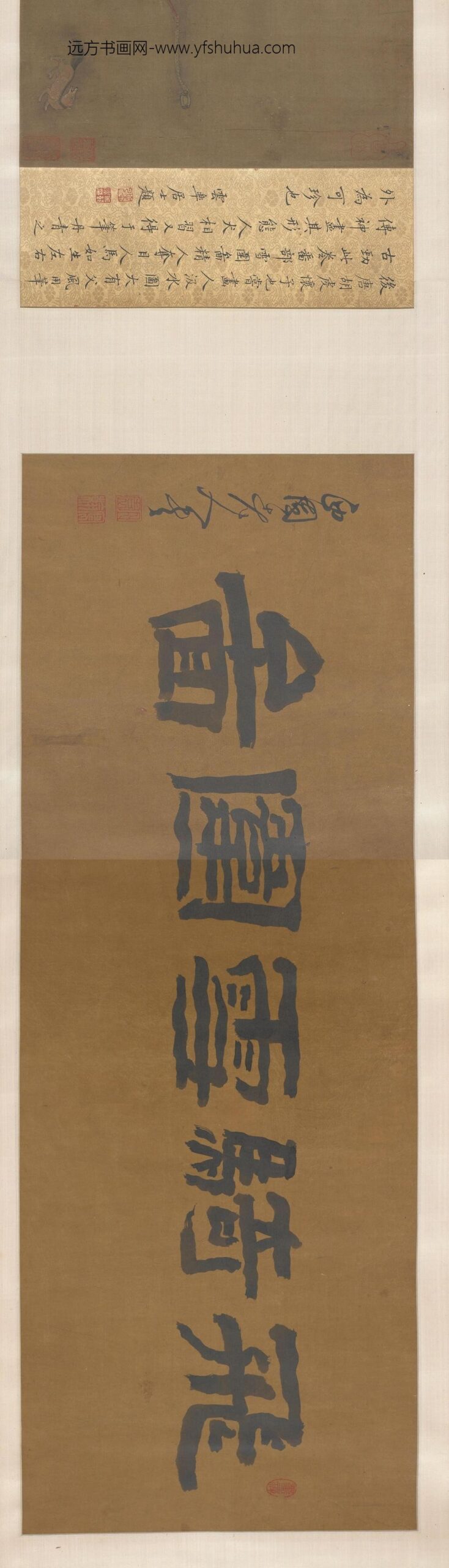 胡虔_番部(飞骑)雪围图卷_