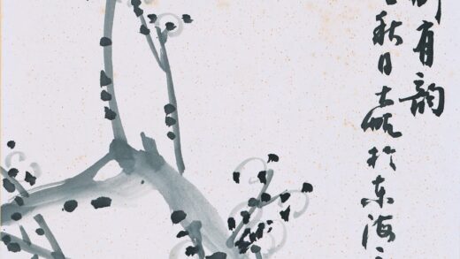 舒伯展 墨梅 1.jpg