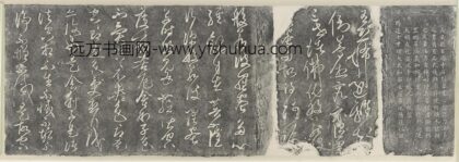 般若波罗蜜多经抄.jpg