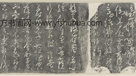 般若波罗蜜多经抄.jpg
