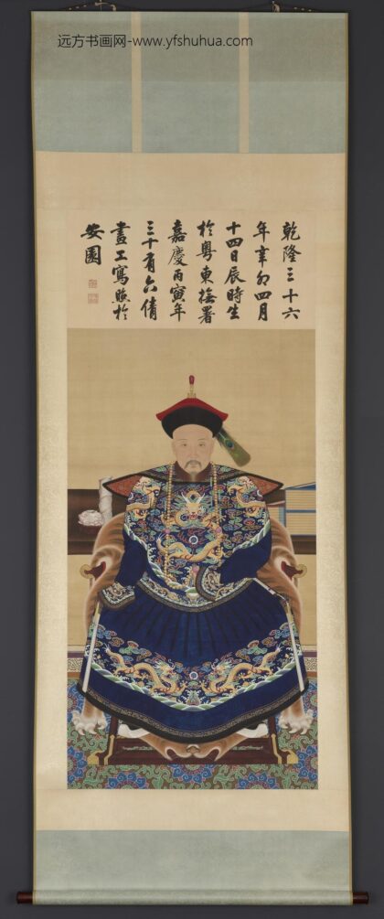英和肖像图.jpg