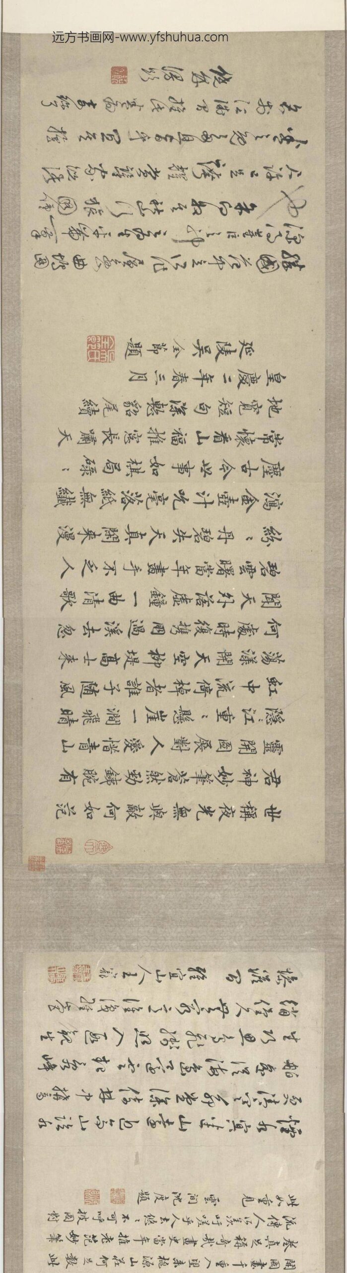 范宽_层峦曲堤图卷_