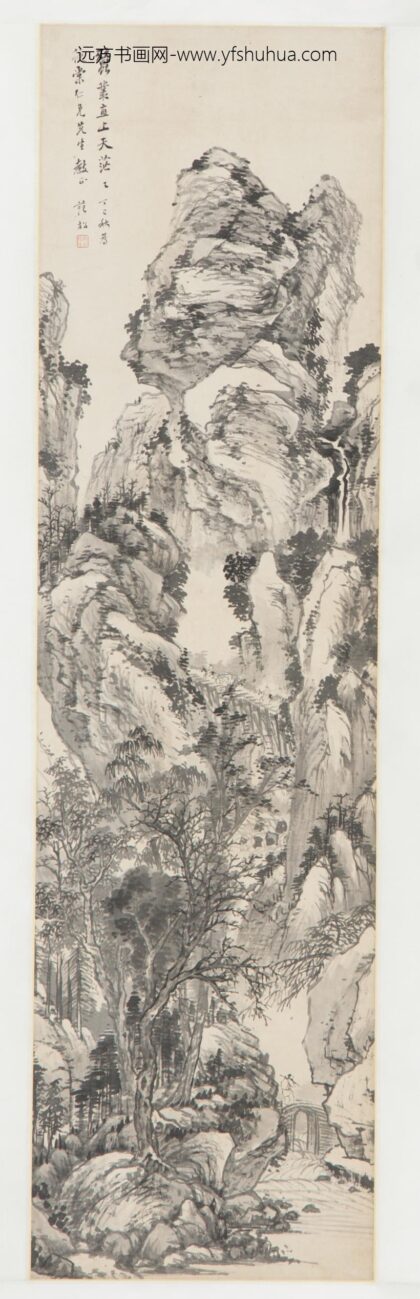 范松 山水图轴.jpg