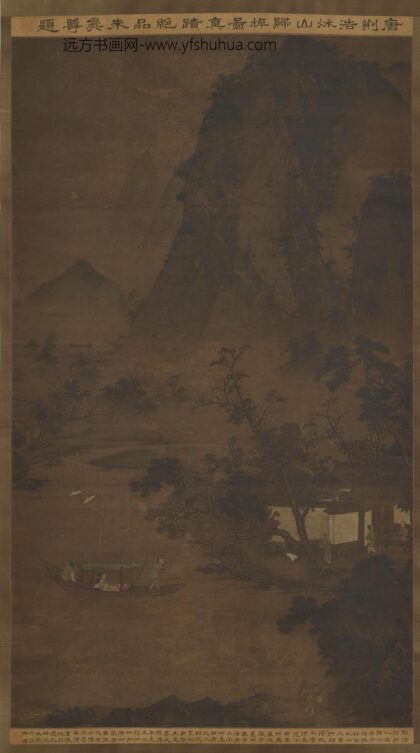 荆浩 秋山归棹图.jpg