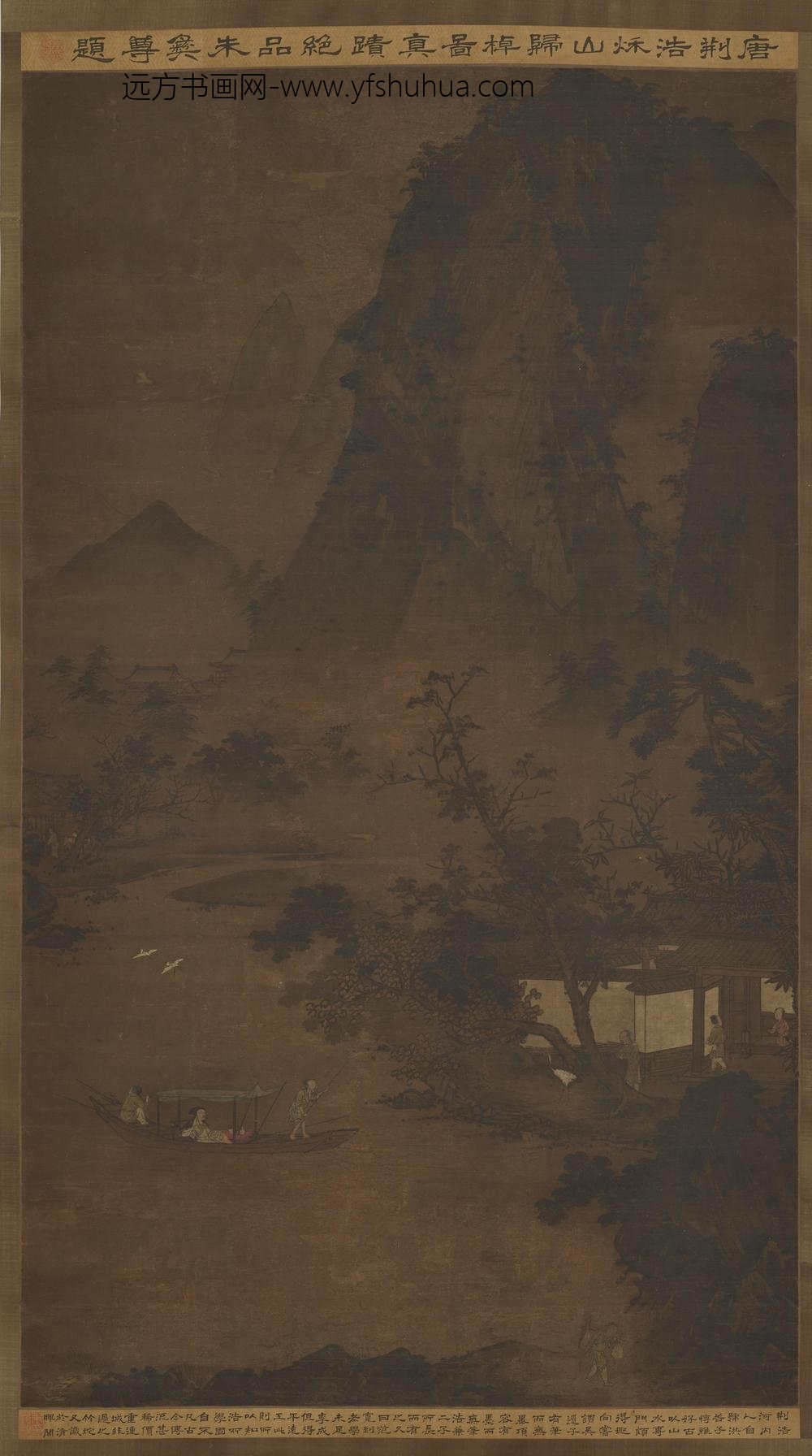 荆浩_秋山归棹图