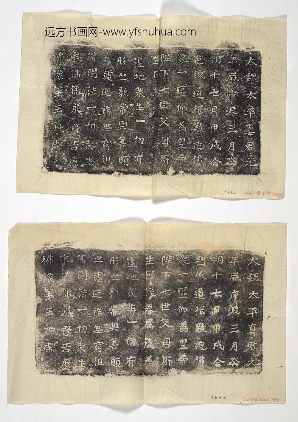 莲瓣边框神兽瑞兽拓片