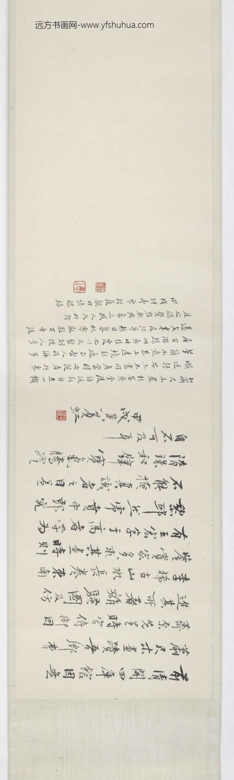 萧云从_江亭送别图卷_