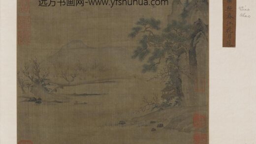 萧照 春江花月夜图.jpg