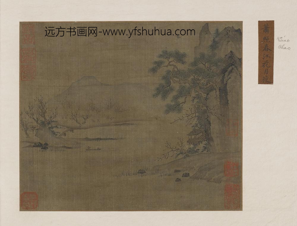 萧照_春江花月夜图