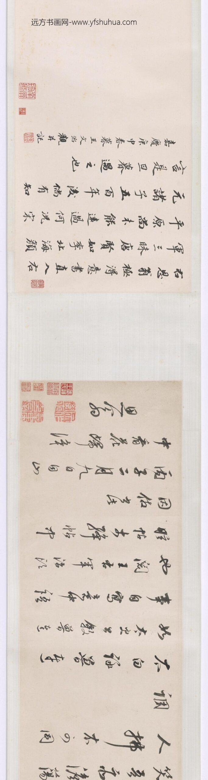 董其昌_临右军三帖_