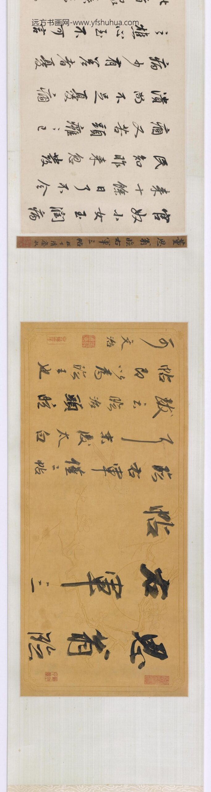 董其昌_临右军三帖_