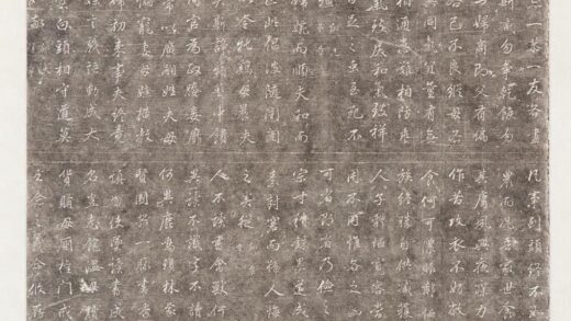 董其昌 徐亦所家训.jpg