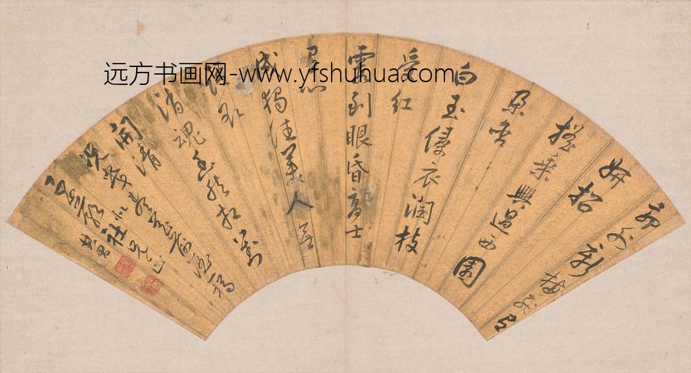 董其昌_草书七律扇面