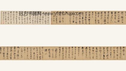 董其昌 草书临张旭怀素高闲帖.jpg