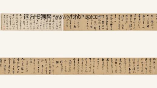 董其昌 草书临张旭怀素高闲帖.jpg