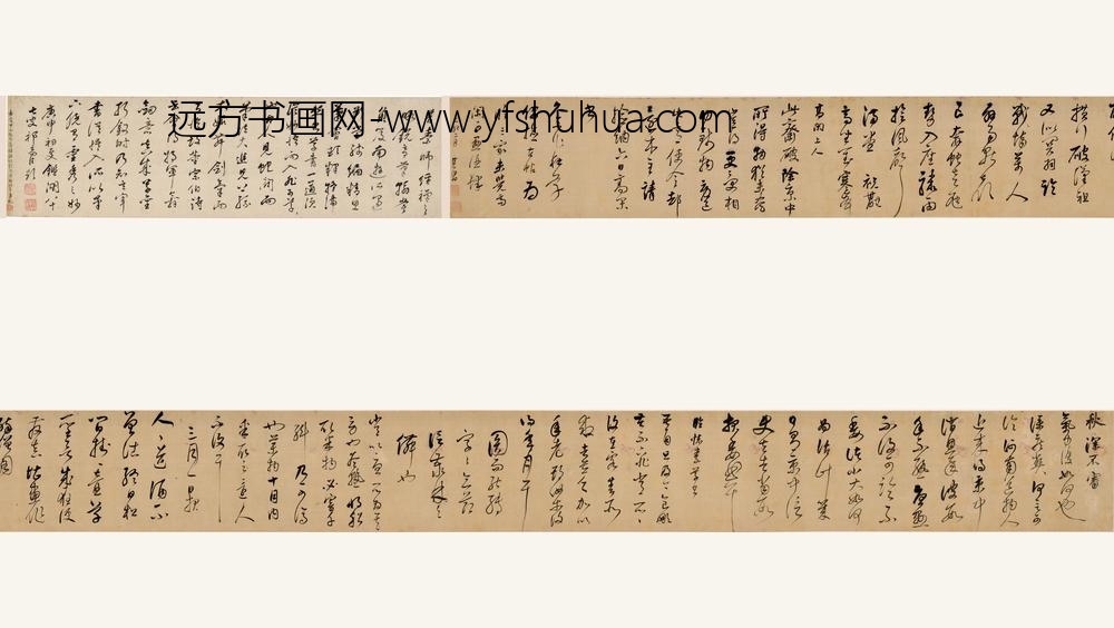 董其昌_草书临张旭怀素高闲帖