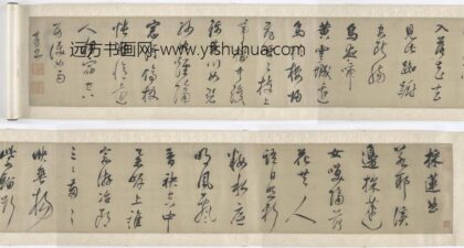 董其昌 草书李白诗二首.jpg
