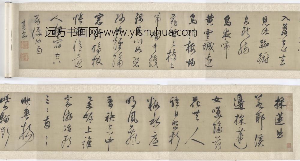 董其昌_草书李白诗二首