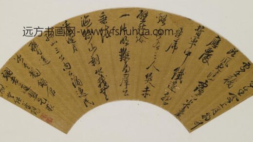 董玚 草书七律扇面.jpg