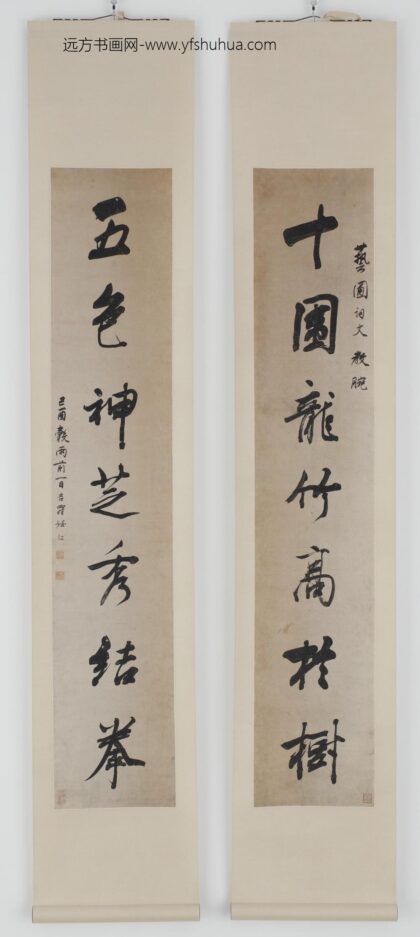 蒋仁 行书七言联.jpg