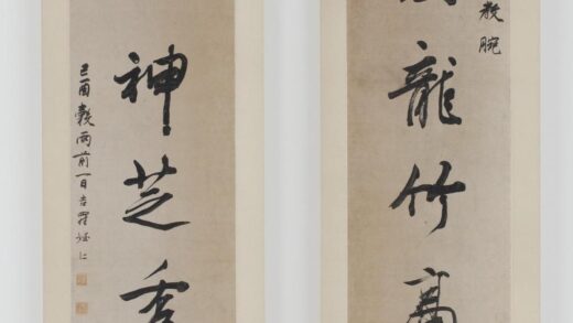 蒋仁 行书七言联.jpg