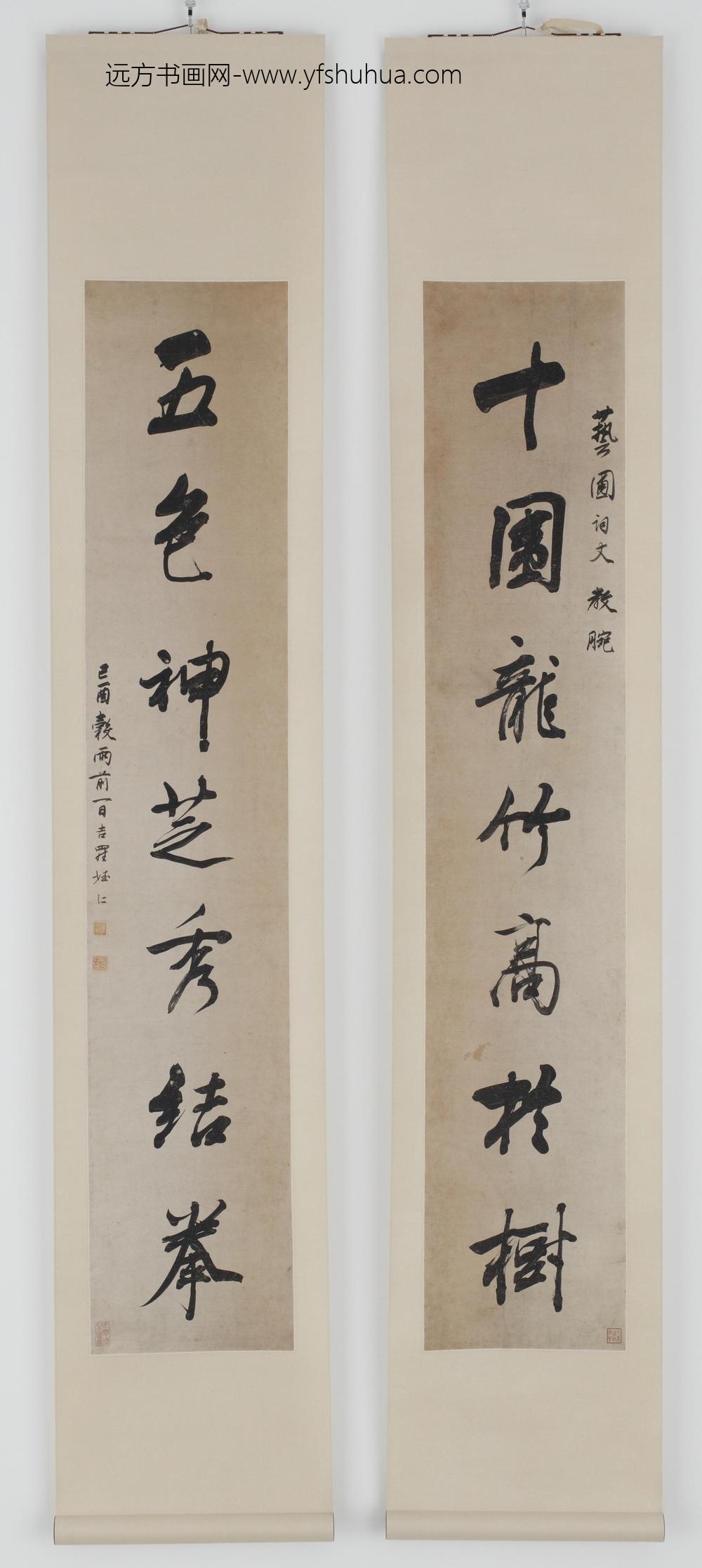蒋仁_行书七言联