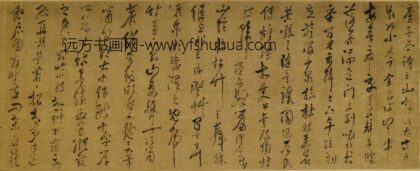 蒋明凤 草书罗大经山静日长 1.jpg
