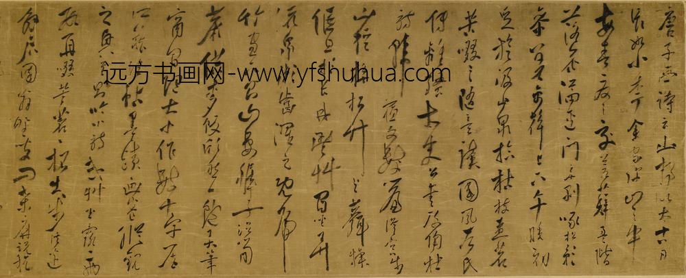 蒋明凤_草书罗大经山静日长_