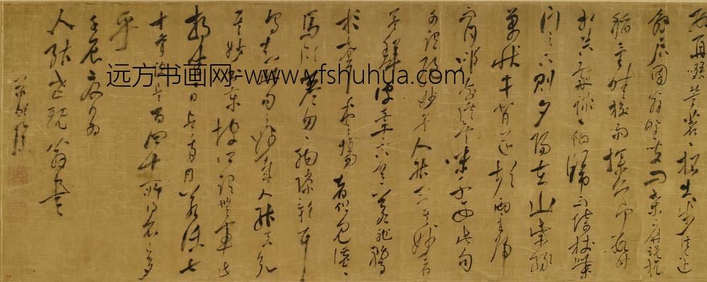 蒋明凤_草书罗大经山静日长_