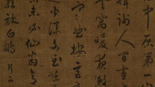 蒋行可 草书七律.jpg