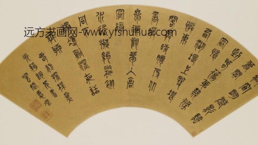 袁灿 春初探梅扇面.jpg