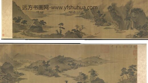 许道宁 烟江秋霁图卷.jpg