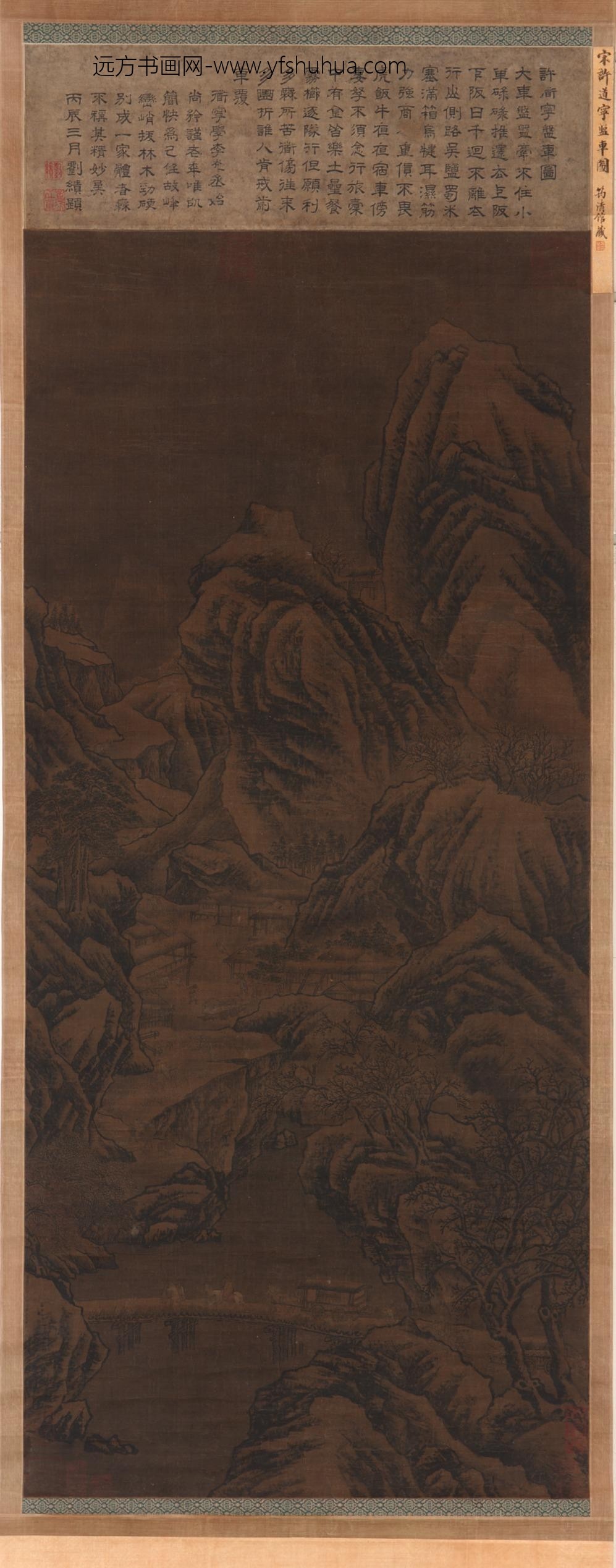 许道宁_盘车图轴
