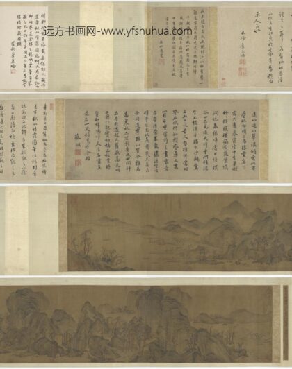 许道宁 秋山晴霭图卷.jpg