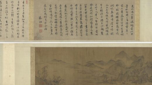 许道宁 秋山晴霭图卷.jpg